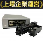 天賞堂  11026 