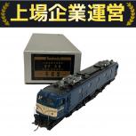 天賞堂   No.481 