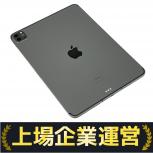 Apple  iPad Pro(第3世代)
MHW53J/A