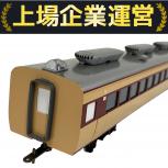 エンドウ  