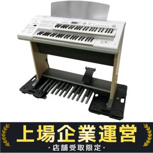 YAMAHA エレクトーン STAGEA ELB-02 2016年製 ヤマハ ステージア 椅子付 直接引取限定