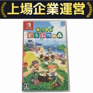 Nintendo Switch あつまれ どうぶつの森 ゲームソフト
