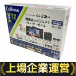  CELLSTAR  DR5040901
