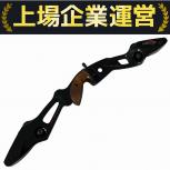 WIAWIS META DX ウィン&amp;ウィン製カーボンハンドル アーチェリー スポーツ