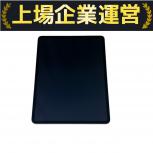 Apple  iPad Pro(第5世代)
MHNK3J/A