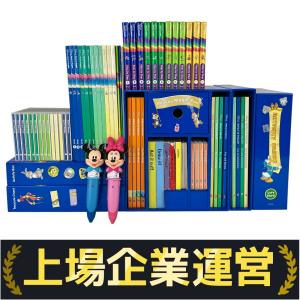 メインプログラム・ミッキーメイト　最新　ディズニー英語システム　508221 DWE メインプログラム ミッキーマジックペン アドベンチャー