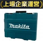 makita  HR244DRGX