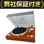 デノン   DP-1300MK II 