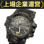 CASIO  GWG-1000
