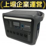 ANKER  SOLIX C1000