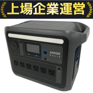 動作Anker Solix C1000 Portable Power Station ポータブル電源 ダークグレー