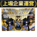 BANDAI  