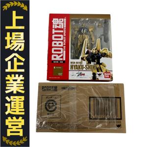 未開封　ROBOT魂　百式対応　メガバズーカランチャー ROBOT魂 <SIDE MS> 百式対応 メガ・バズーカ・ランチャー | 魂ウェブ