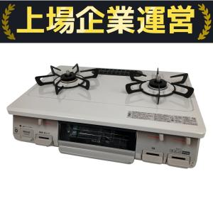 Rinnai RTE597BEL ガステーブル グリル付 コンロ 都市ガス 2022年製 2口 リンナイ 家電