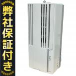 CORONA   CW-1623R