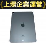 Apple  iPad Air(第4世代)
MYFY2J/A