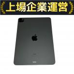 Apple  iPad Pro(第3世代)
MHQU3J/A