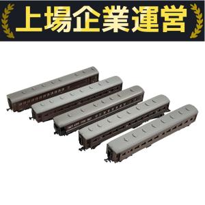 KATO 5012-1 など 11両 客車 セット カトー Nゲージ 鉄道模型
