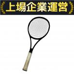Wilson  PRO STAFF RF97