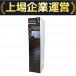 LG  S3RERB