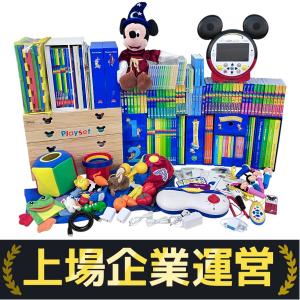ディズニー英語教材　MTDS 楽天市場】ディズニー 英語教材 Disney Kids Readers Level 2