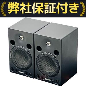 YAMAHA ヤマハ MSP3 スピーカー パワーアンプ内蔵