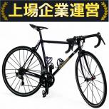 Panasonic  電動自転車  B-ORCC32U
