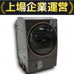 TOSHIBA  TW-127X9R