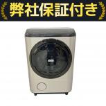 日立   BD-NX120FE8