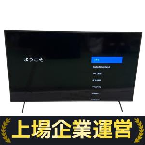 SONY ソニー BRAVIA ブラビア KJ-75X8000H 液晶テレビ 75V型