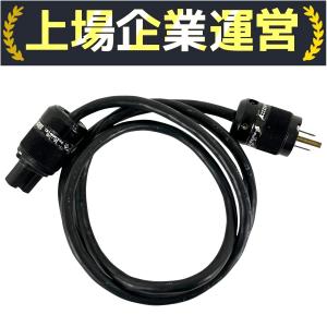 プロケーブル wattgate 320i 5266i 電源ケーブル 3m 楽天市場】Pro Cable プロケーブル/電源ケーブル/WATTGATE 5266i