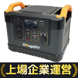 新品未開封BougeRV ポータブル電源 1100Wh 1100Wh ポータブル電源 – JP.BougeRV.com