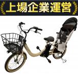 Panasonic 電動自転車 BE-FRD034T