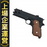 東京マルイ  千束の銃
