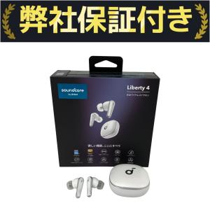 Anker Soundcore Liberty 4 A3953 ワイヤレス イヤホン クラウドホワイト 音響機器 アンカー