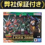 バンダイナムコ  RZ-041