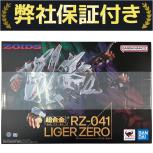 バンダイナムコ  RZ-041