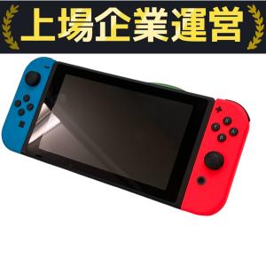 Nintendo Switch HAC-001 ネオンブルー ネオンレッド