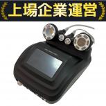 じぶんdeエステ  CELLZERO FAST