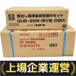 CORONA  UIB-AG472/QU8-2SM