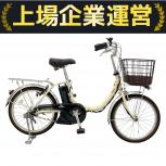 YAMAHA  SION-U PA20SU 