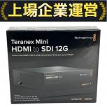 Blackmagic  