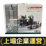 KATO   40-900