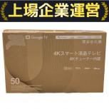 TCL  50P745