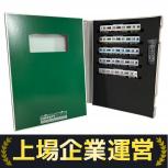GREENMAX  50757