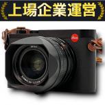 LEICA   Q3