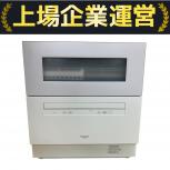 Panasonic 食洗機 NP-TH5-W