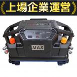 マックス  AK-HL1310E