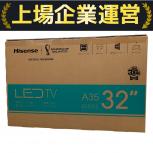 Hisense   32A35G