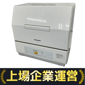 Panasonic パナソニック NP-TCM4 食器洗い乾燥機 食洗器 家電 乾燥機